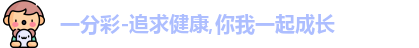 一分彩